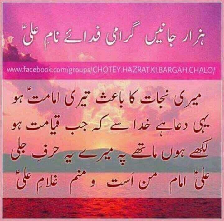 Mantaisha1's tweet photo. @SyedaZenab2 https://t.co/QQwpXp3wNq