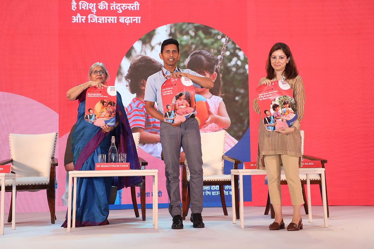 vanleerfdn's tweet photo. #Paalan1000 is a new national Indian programme lead by the @MoHFW_INDIA and supported by the Bernard van Leer Foundation to help parents and caregivers promote the holistic development of children in the early years.

@Paalan1000 #First1000days #PaalanHazar #ECDConclave https://t.co/egtzE5LGEa