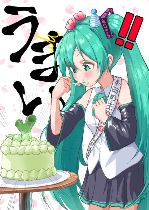 「誕生日 バースデーケーキ」のTwitter画像/イラスト(新着)｜5ページ目