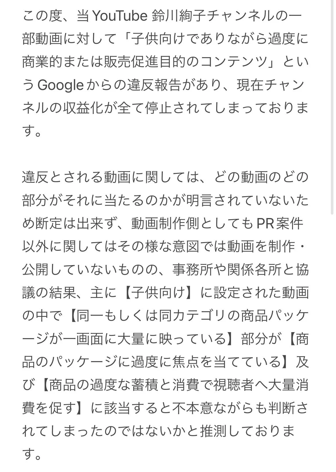 鈴川絢子 Ayako Suzukawa on X: 