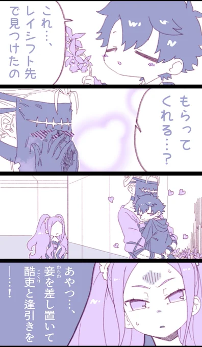 不遜すぎてびっくりするふーやーちゃん 