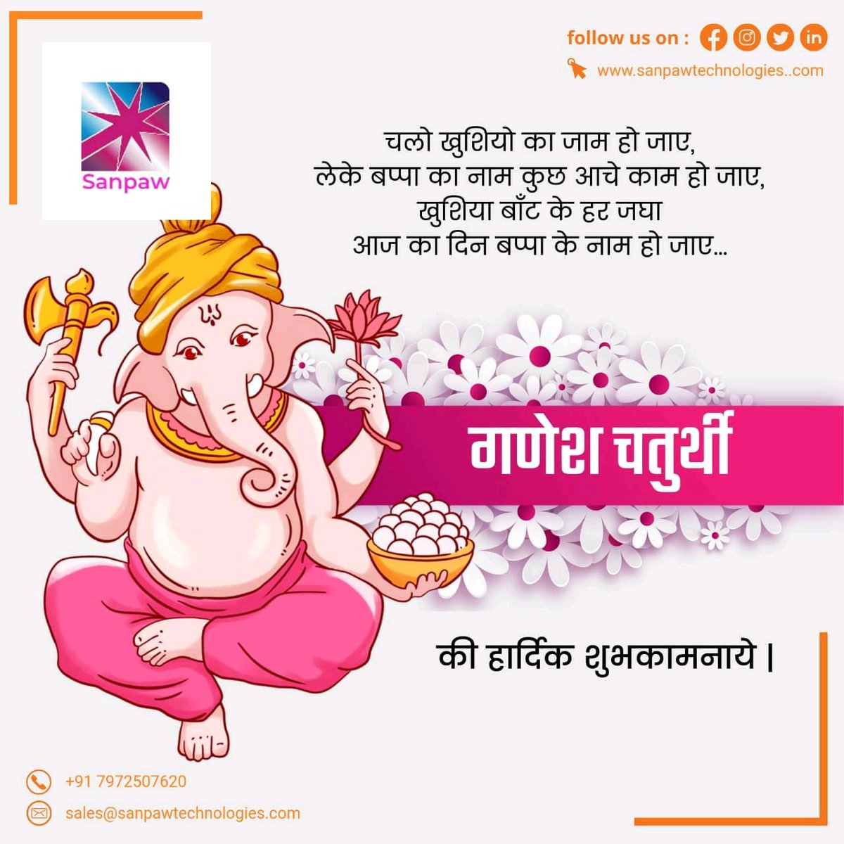 SanpawTech's tweet image. 