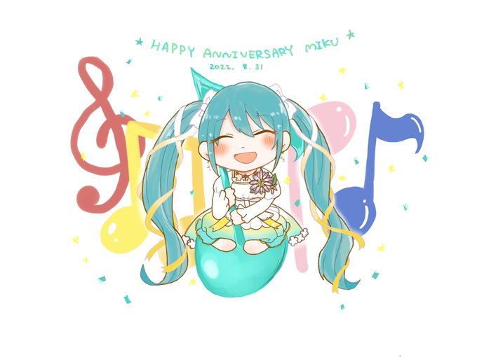 #初音ミク15th#初音ミク誕生祭2022 おめでとうミクちゃん!大好き! 