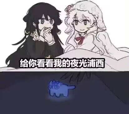 永恆的星空 Yhdxk Gugugu Twitter