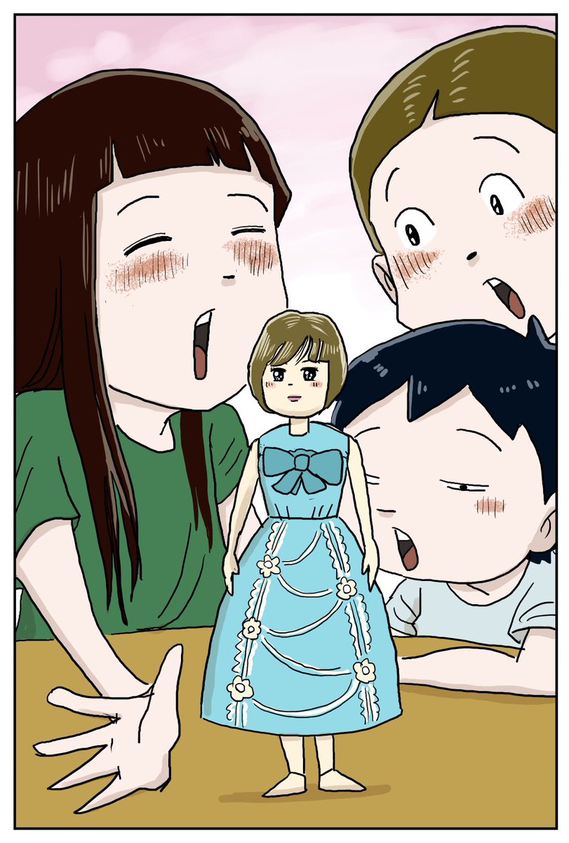 『しなのんちのいくる』
リカちゃんとしなの(その8後編)
可愛い!!! 