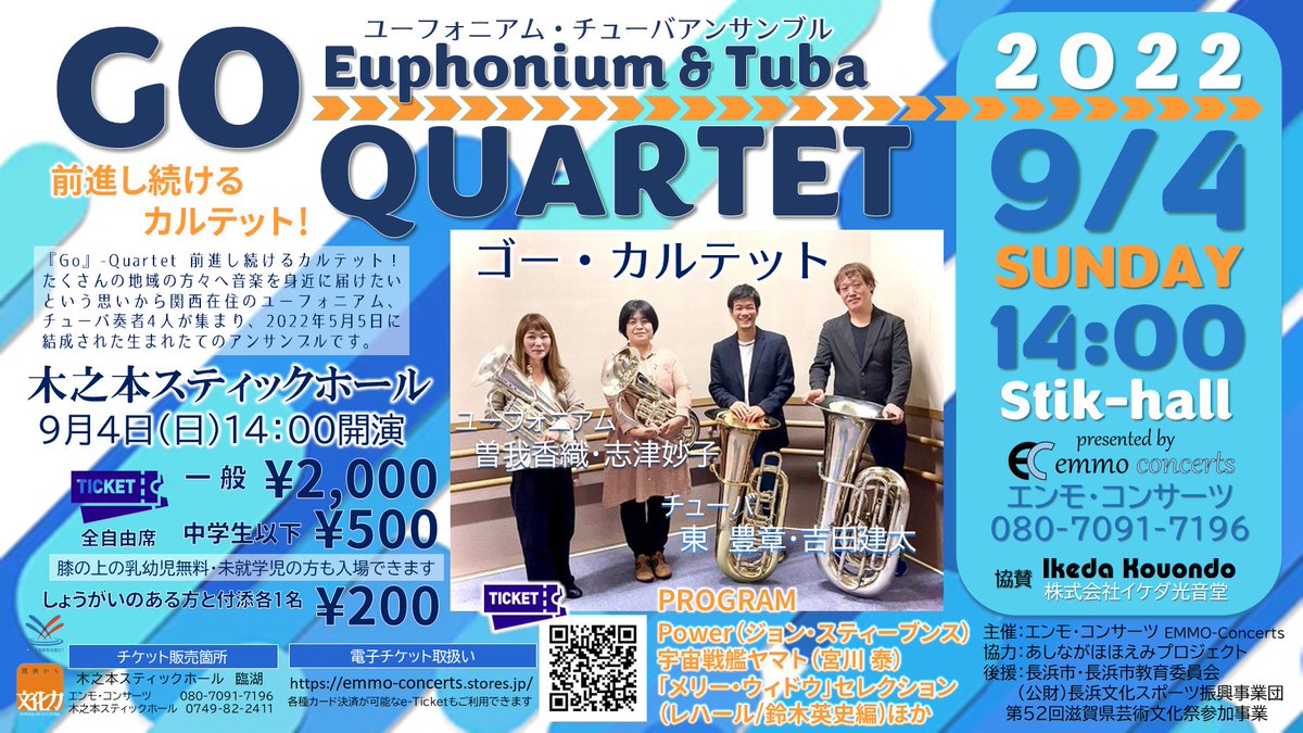 StikHall's tweet photo. こちらの公演。9/4になります。当日券も販売いたします。ぜひお越しください！ https://t.co/WPoxiYJfwF