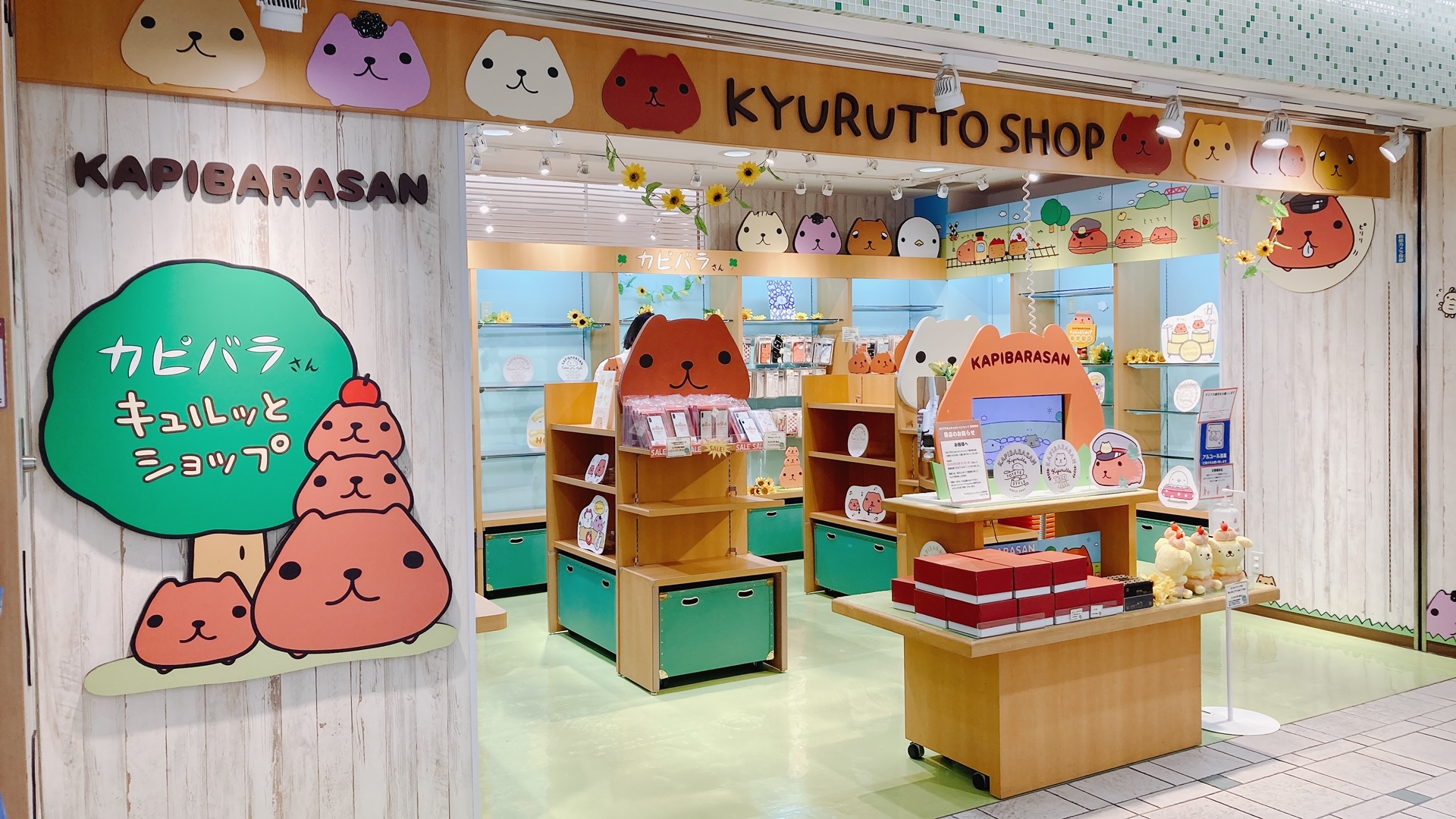 公式 東京キャラクターストリート 本日で 東京キャラクターストリート 内のカピバラさんキュルッとショップ東京駅店は閉店となります 今までたくさんのお客さまにお越しいただきありがとうございました カピバラさん 東京駅一番街 T Co