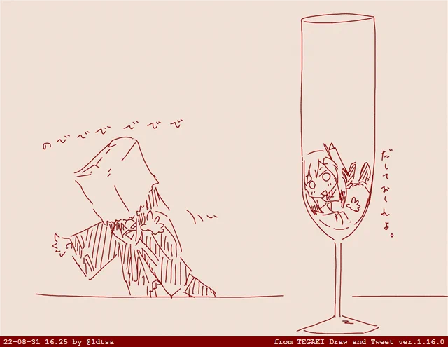 ででで #tegaki_dt 