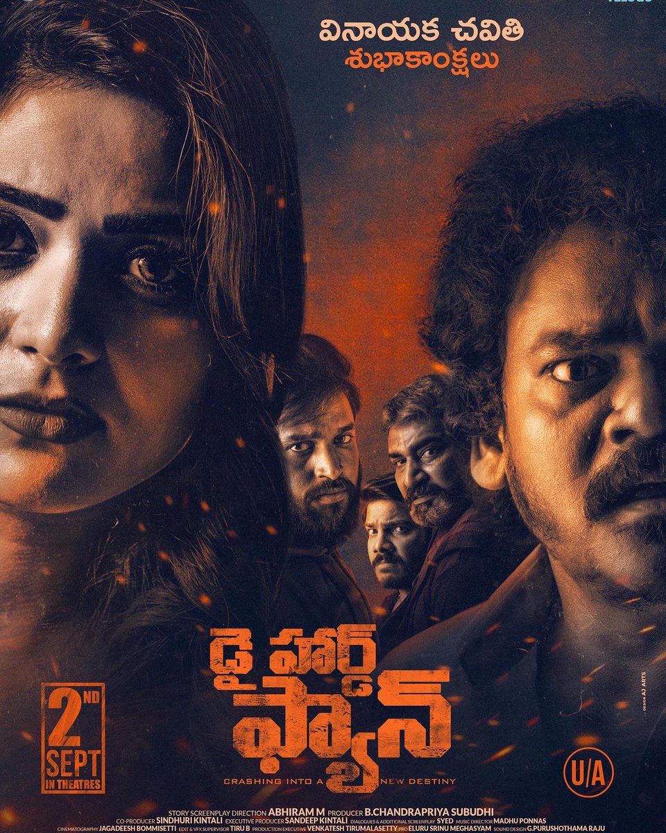 sandeepkintali2's tweet photo. వినాయక చవితి శుభాకాంక్షలు ! 

Team #DieHardFan Wishes Everyone a #HappyGaneshChaturthi 💫

#DHFOnSep2nd
 
🎬 @iabhiram_m  
💰@ChandraSubudhi_ under @SriHaanCine
@ActorShivaa @PriyankaOffl #MadhuPonnas @mrnoelsean @Syeds_Offl @sandeepkintali2 @IamEluruSreenu https://t.co/9Nsoi1DRXI