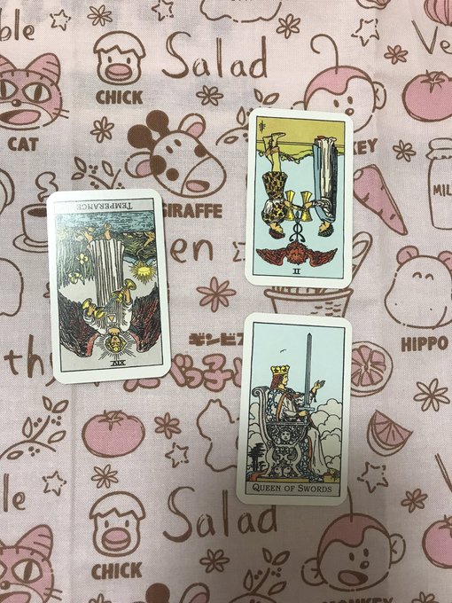 タロットを通すと
なんというか
よく全貌が見えてくるな…

物事がクリアに見える…
見えすぎて…☺️笑 