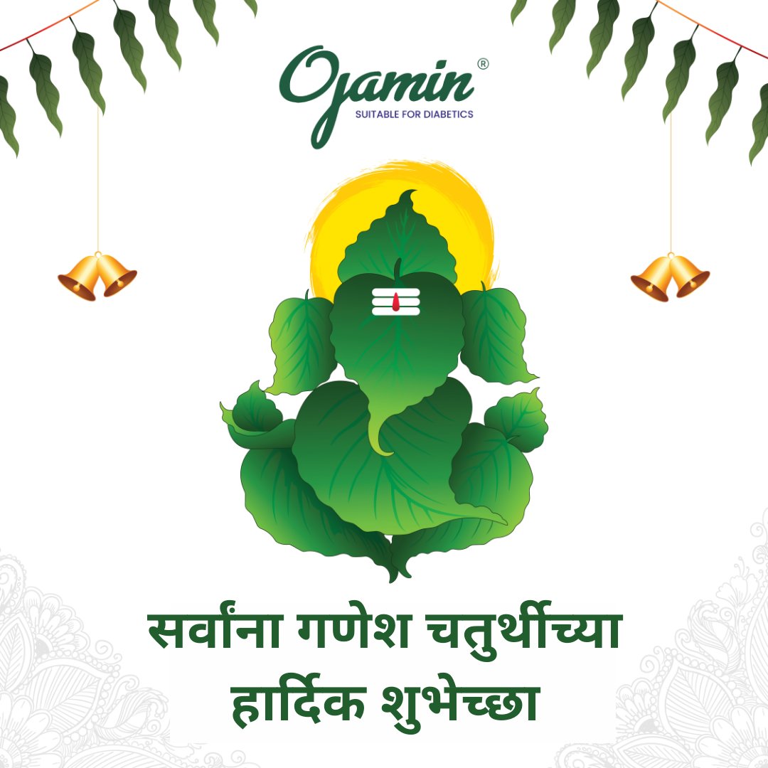 IndiaOjamin's tweet photo. सर्वांना गणेश चतुर्थीच्या हार्दिक शुभेच्छा
.
.
.
#ojamin #saynotodiabetes #ojaminindia #ayurveda #ayurvedic #ayurvedalife #plants #health #healthyfood #healthylifestyle #remedies #ganeshchathurthi #happyganeshchathurthi #festival #celebrations #festivalvibes https://t.co/PqRTYUpxJW