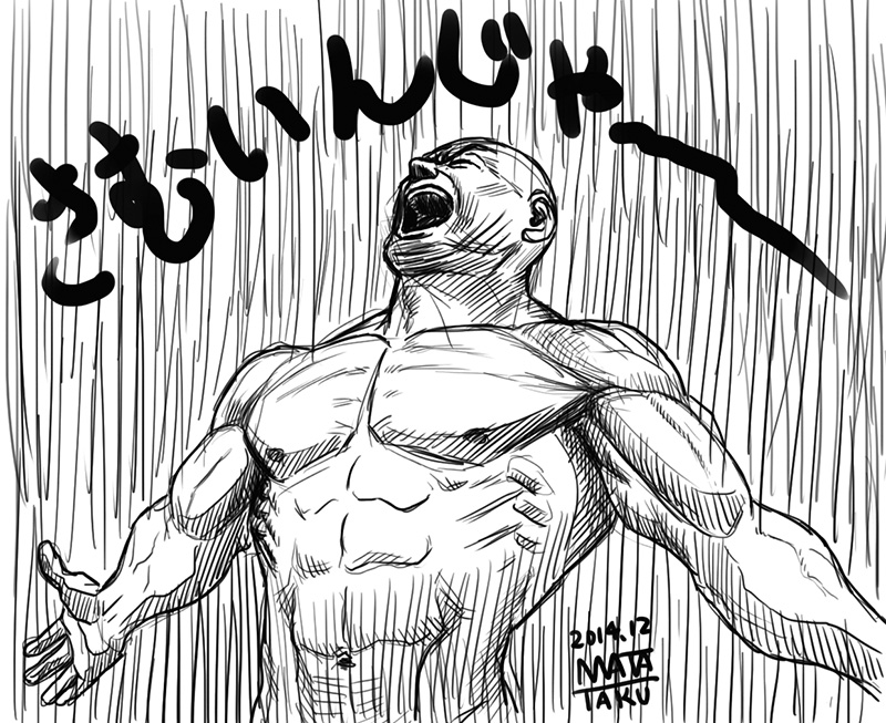 今日の弘前市。最高気温20.8℃?
今日で終わりとはいえ、まだ8月だよ?
寒いよ!! 