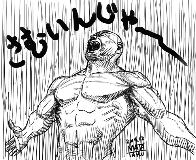 今日の弘前市。最高気温20.8℃?
今日で終わりとはいえ、まだ8月だよ?
寒いよ!! 