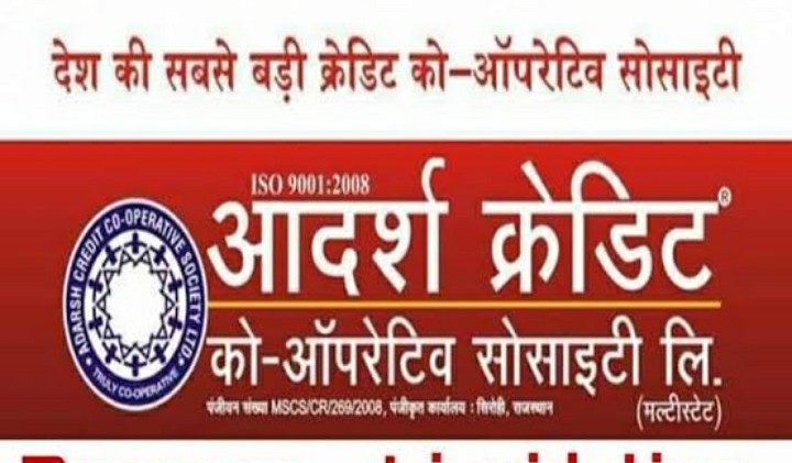 Nmp2424's tweet image. #Justice_for_AdarshMembers
जाग रहा है हिंदुस्तान
नहीं करेगा अब मतदान
#पहले_भुगतान_फिर_मतदान 
21 करोड़ ठगी पीड़ित एकजुट करेंगे मतदान का बहिष्कार
 #Regulateadarshcredit 
@IndianExpress 
@HindustanTimes
 @PMOIndia 
@AmitShah 
@myogiadityanath
@prafulkpatel
@PatrikaNews
@danikbhaskar