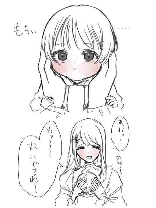 深刻な語彙力低下問題(神ファ疑似親子パロ) 