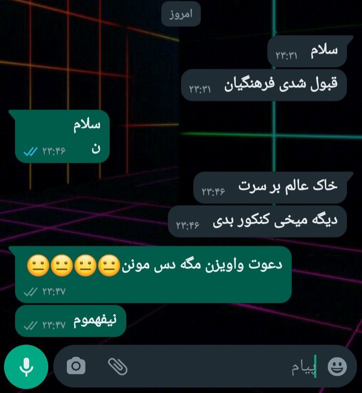 وعشی تر بافقی tweet media