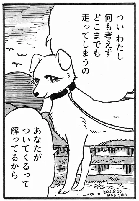 つい 