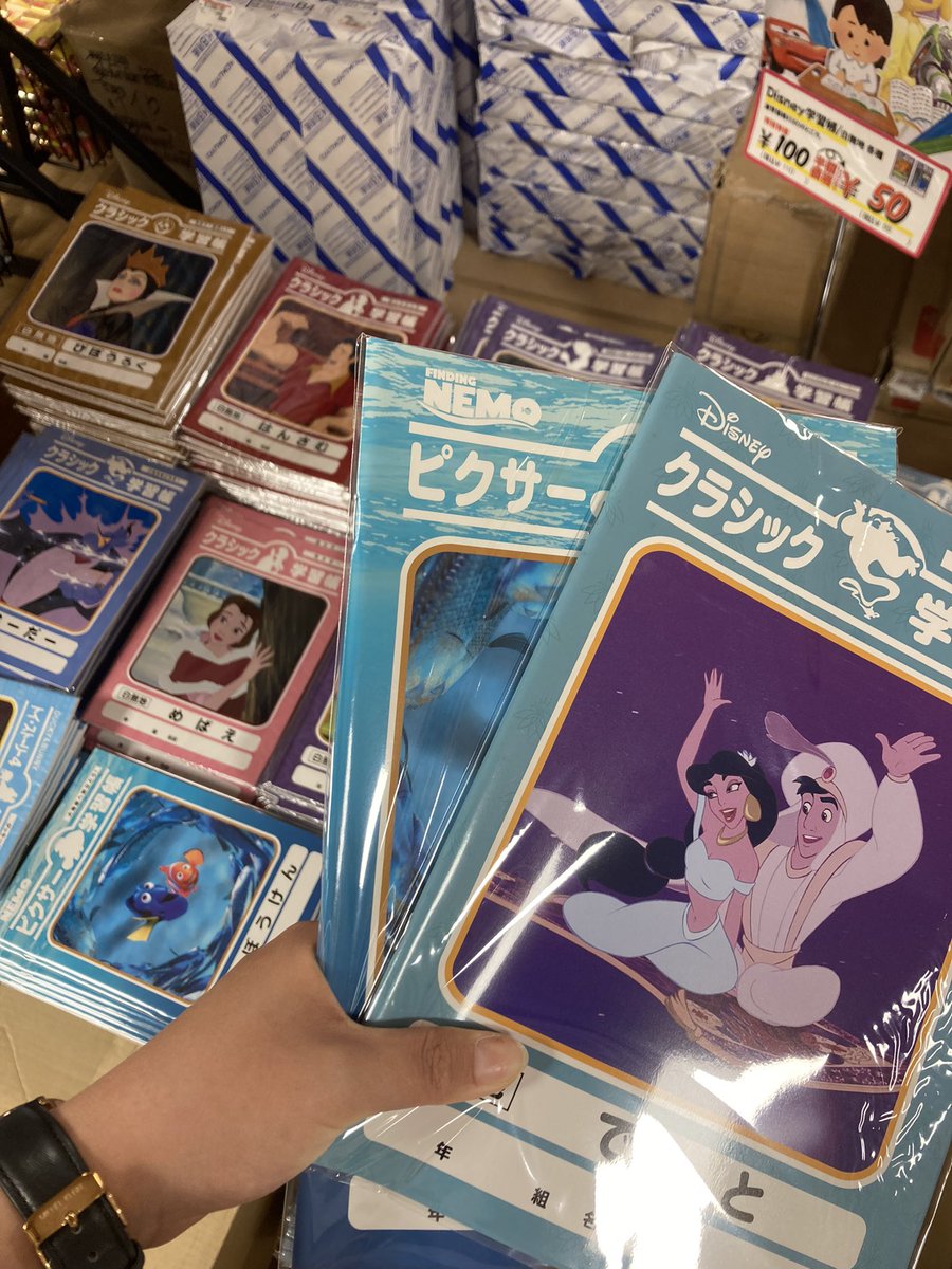 まき D150 Tiara Twitter