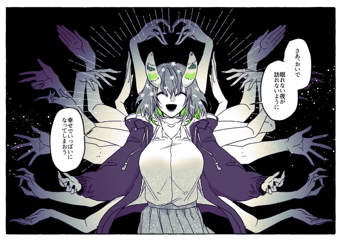 宇佐美ヤド #青い標本箱 