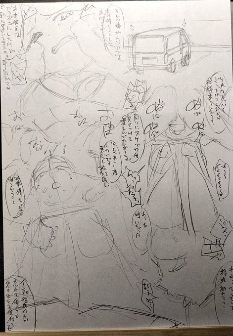 リクエストの内容で「あ、このskebでアレ頼んでくれた人だな」っていうの分かったりします。 