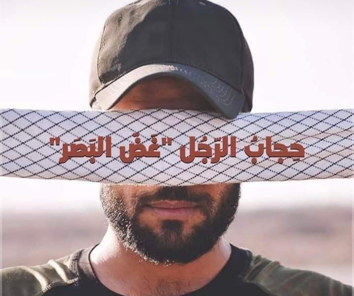 feryal_h21's tweet photo. حِجاب المرأة السِتر وحجاب الرجل غض البَصَر 💙 https://t.co/7Jf9GvOTID