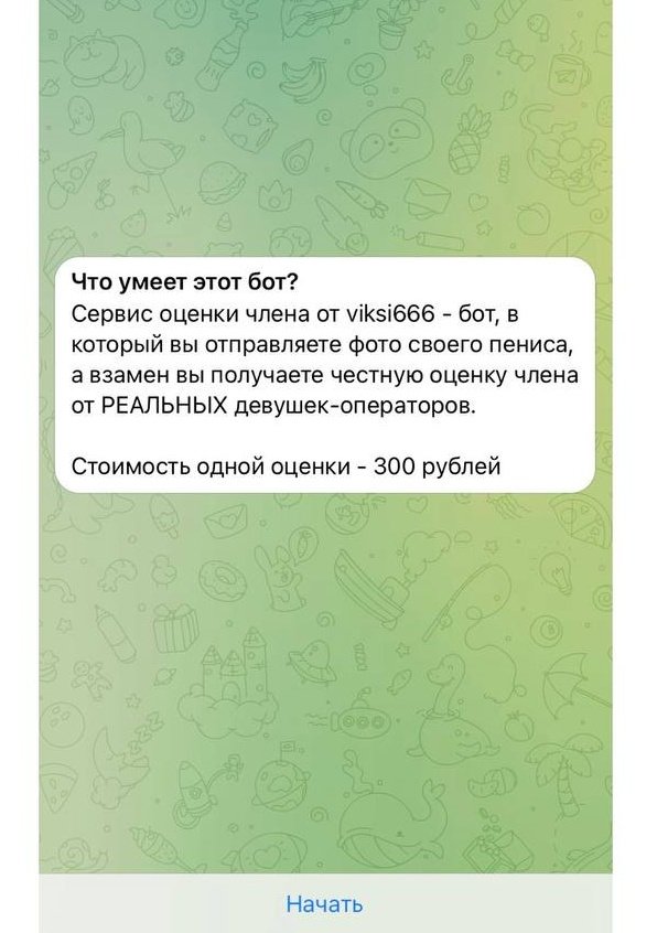 Пацаны пользуйтесь