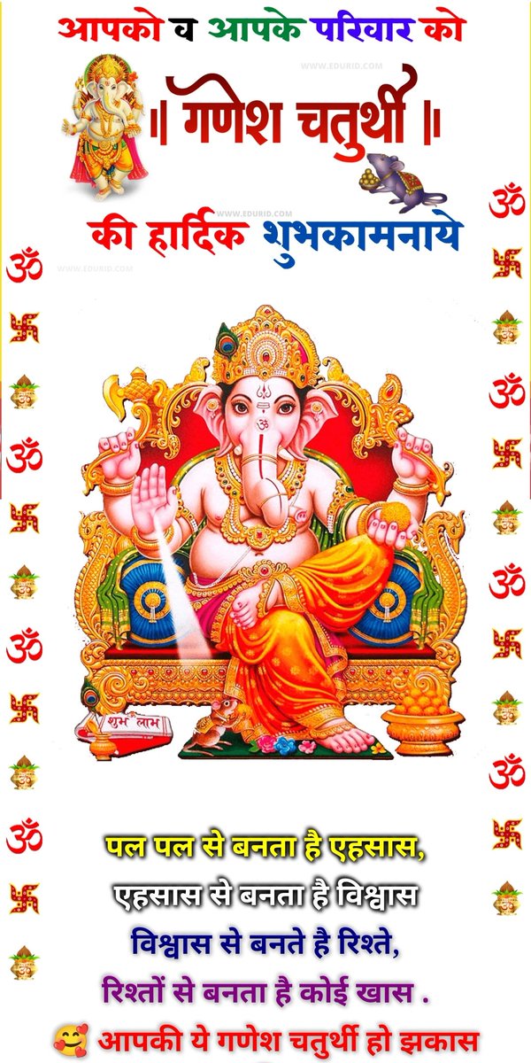 Radhawallav's tweet photo. @DrGauravGarg4 🙏गणपति🐘 बप्पा🙏 मोर्या🥳🙏 https://t.co/ruzc6ngLvT