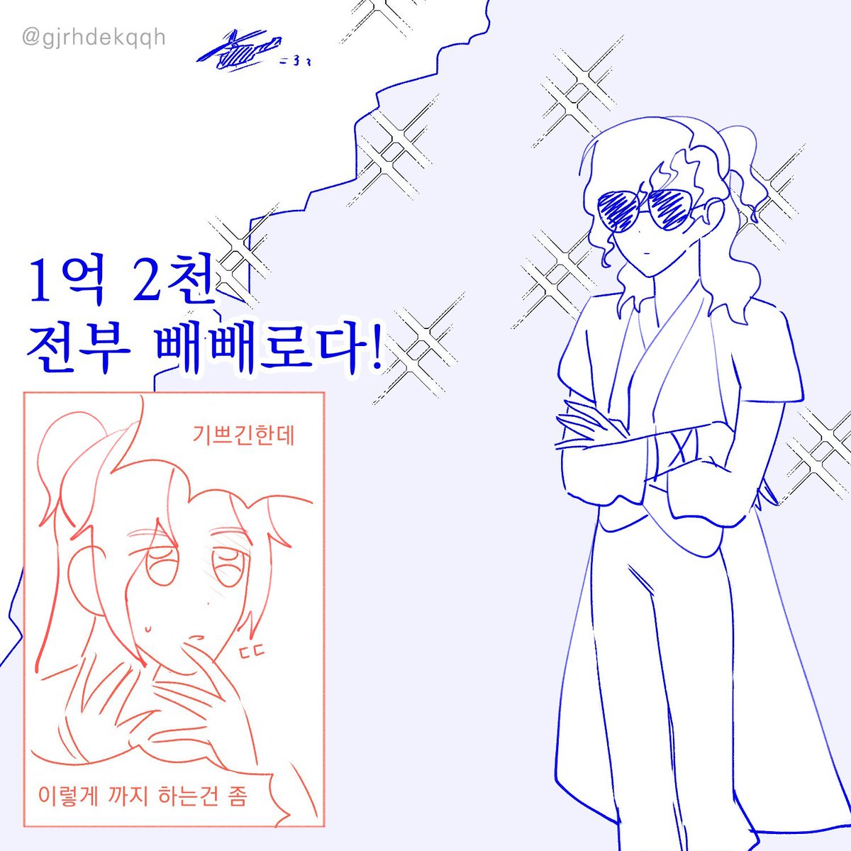 Tur_qqqii's tweet photo. 몽자 유물 2 https://t.co/OGnmZQwoe6