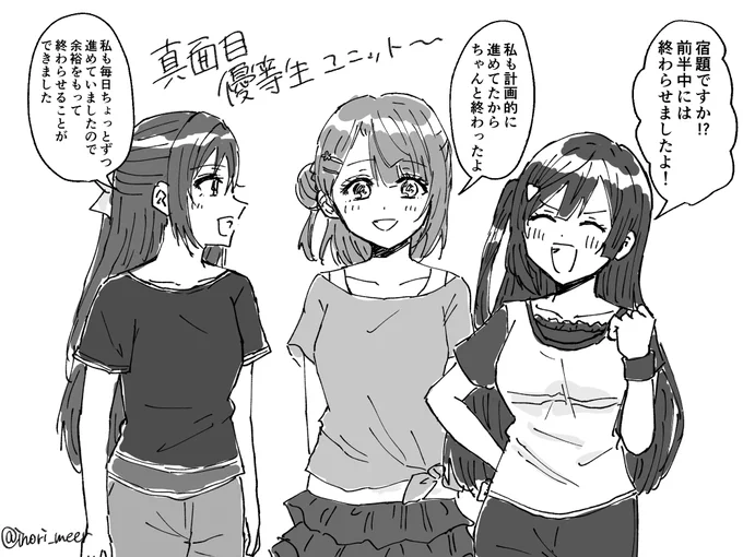 早めに終わらせてるか、計画的に進め且つ余裕もって終らせてそう。 