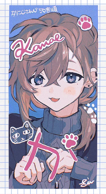 50音順でライバー描く絵チャで描いてきたかなえ #かな絵 