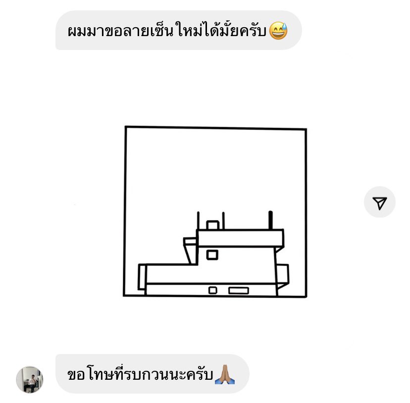 t_047bkk's tweet photo. ขอลายเซ็นออนไลน์ น่ารักก 😁 https://t.co/Dt6rWe2J9z