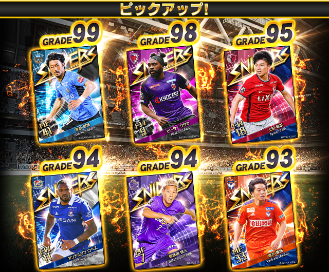 ｊリーグクラブチャンピオンシップ ｊクラ Konami