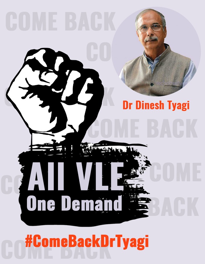 suriyaprasanth9's tweet photo. #ComeBackDrTyagi come back Drtyagi sir https://t.co/dcccmolVq0