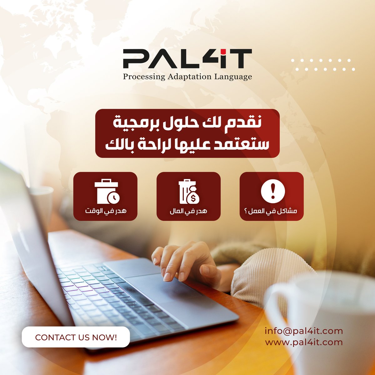 pal4it's tweet image. نقوم بصياغة متطلبات عملك
لمنحك أفضل الحلول الموثوقة
#customer #softwarestaffing #engineers #startups #appdevelopers #analytics #businessideas #telecomservice #bigdata #AimHigher #artificialintelligence #datavisualization #SQL #Istanbul #timemanagement