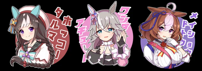 今月は割と頑張って描けた気がする!#今月描いた絵を晒そう  #ウマ娘 