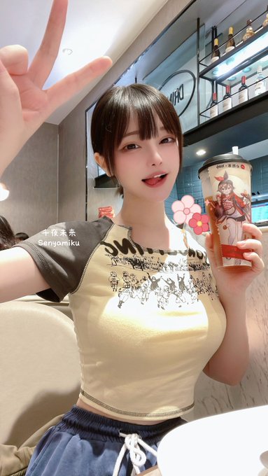 千夜未来