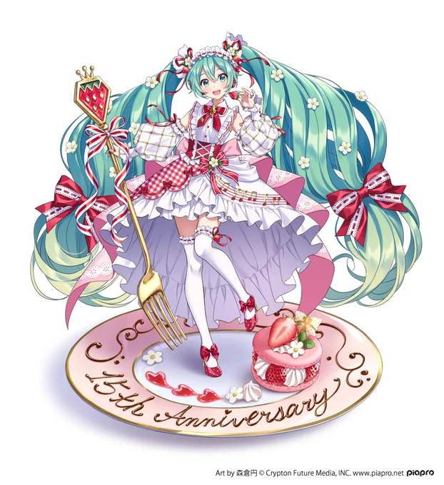 ミクさんお誕生日&15周年おめでとうございます!#初音ミク #初音ミク15th #初音ミク誕生祭2022 #初音ミク生誕祭2022 