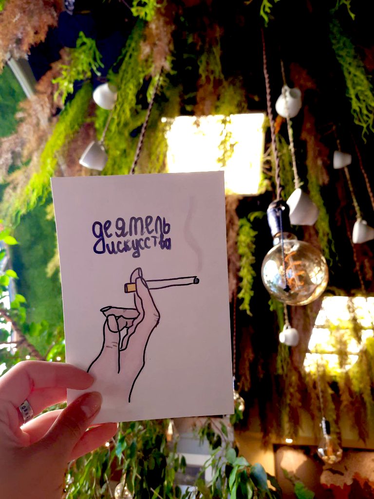 Good time with my creative girlfriends in favourite coffee shop in Samara #NFTCommunity