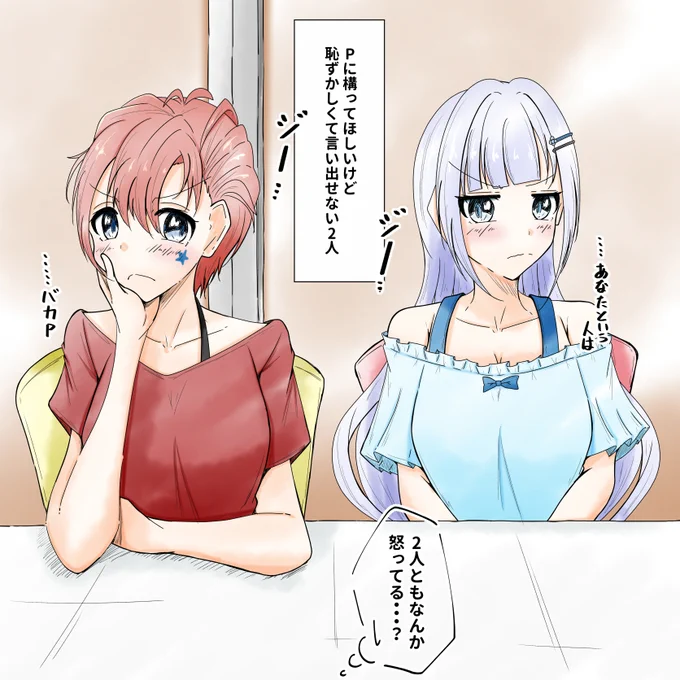 落書き #ジュリア #白石紬 #ミリシタ