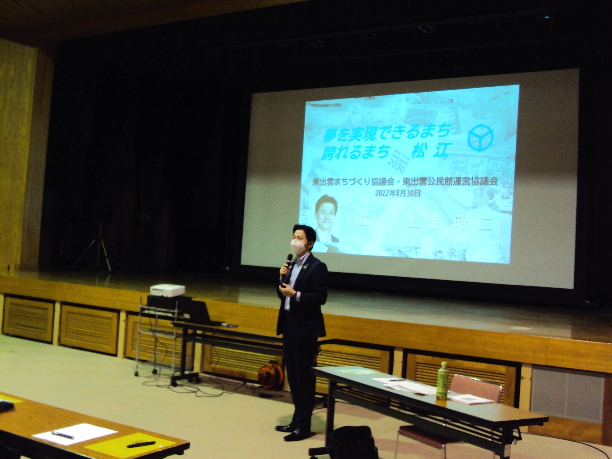 松江市 on Twitter