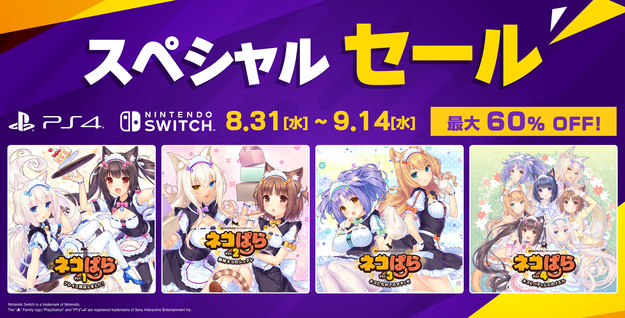 ネコぱらCS Official (@nekopara_cfk) / X ネコぱらCS Official (@nekopara_cfk) / X