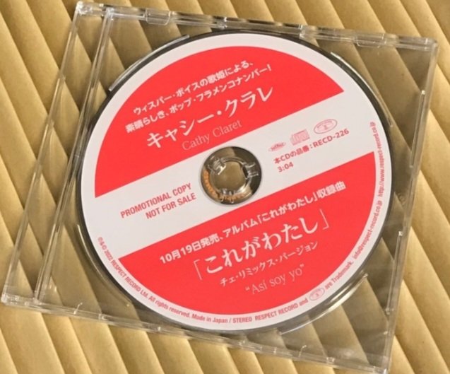 cathyclaret's tweet photo. El disco de promo para radios sale hoy en Tokyo.
Promocional copy.
NOT FOR SALE.
New record avaible october 19.
#tokyo #respectrecord #cathyclaret #キャシー・クラレ https://t.co/CsAZ7r9tiw