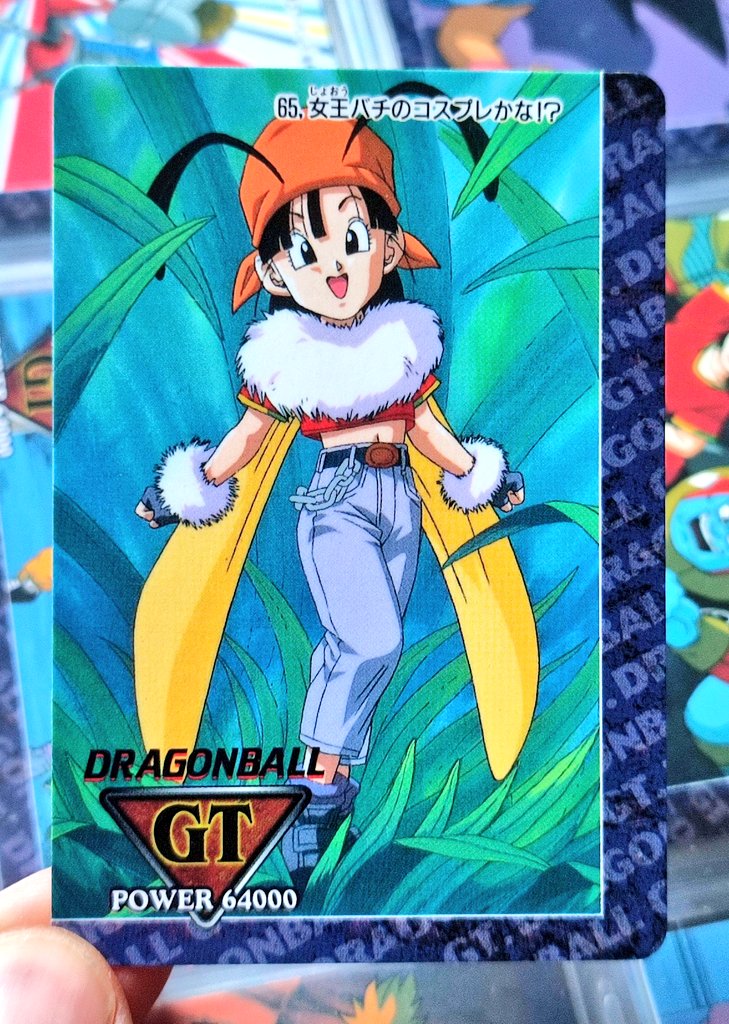 Yinyin - Card Dragon Ball tweet media
