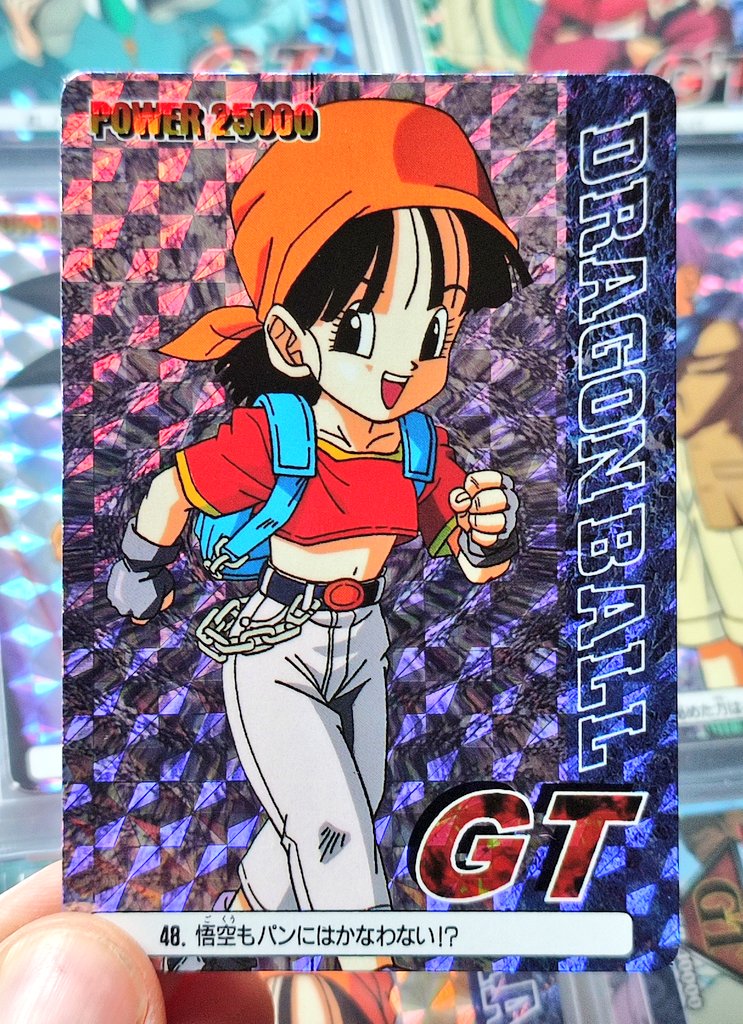Yinyin - Card Dragon Ball tweet media