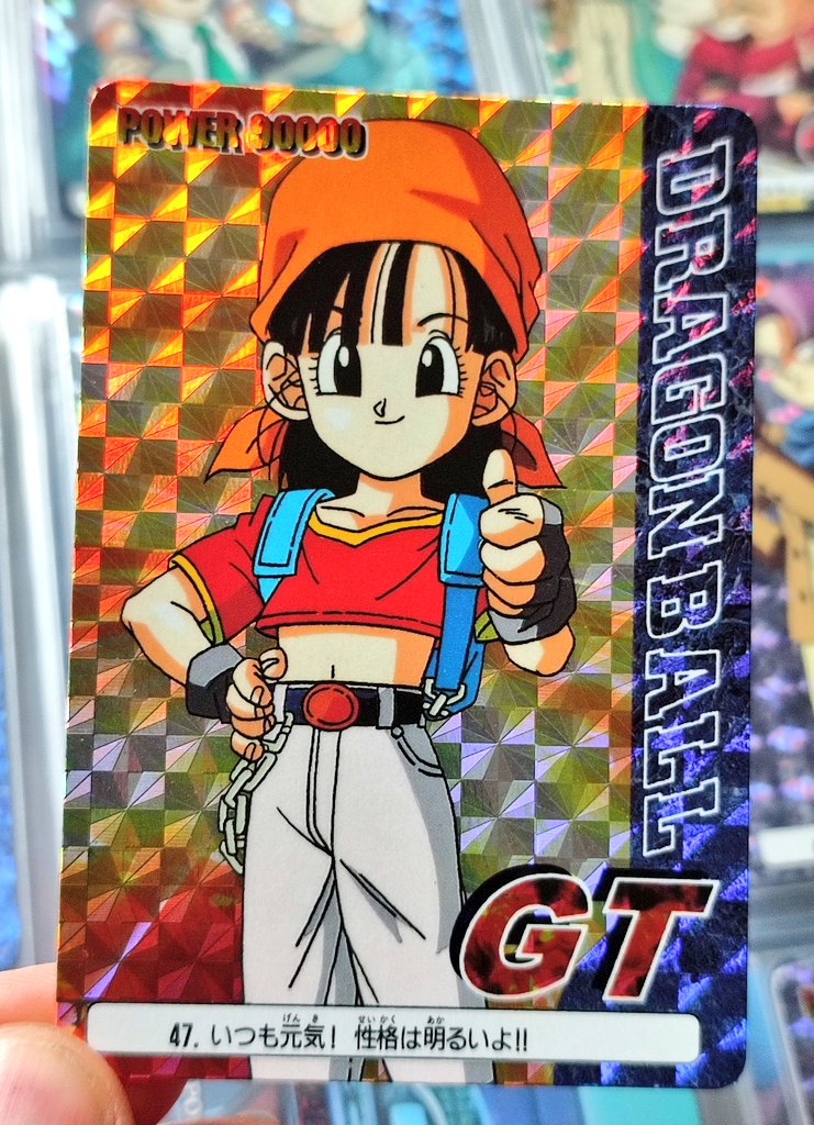 Yinyin - Card Dragon Ball tweet media