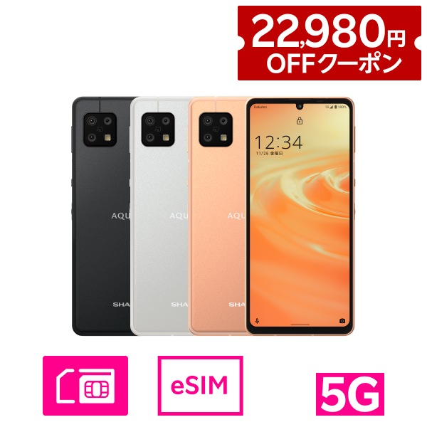 asurlan's tweet photo. #AQUOS #sense6 #スマホ 【22980円OFFクーポン配布中】AQUOS sense6 【3000ポイント還元中！はじめて楽天回線をご契約の方限定！】 SHARP （シャープ） simフリー 国内正規品 本体 端末 5G対応 防水 防塵 おサイフケータイ 新品 回線セット [楽天] https://t.co/B0iM5WXkyo #rakuafl https://t.co/etmZys2vrj