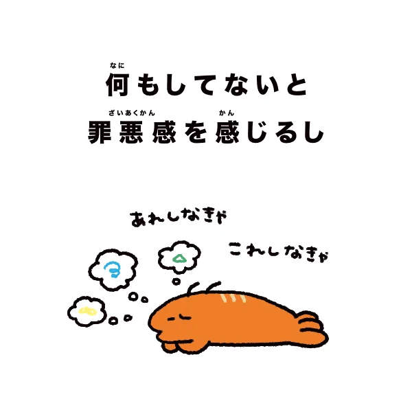 あぁああ〜😭 