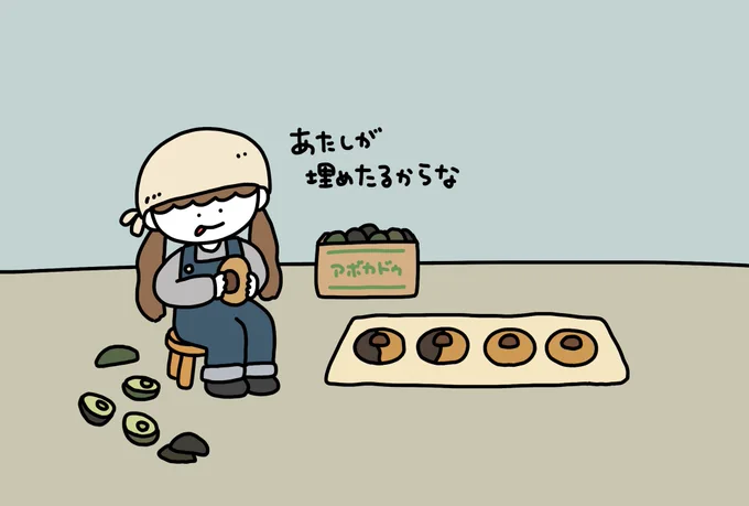 100日間なんか描く ¦ 10日目
「ドーナツの穴を埋める職人」

#100日描いたら絵が上手くなってフォロワーも増えてみんなに褒められてお仕事もいただけるんじゃないかと考えて始めた下心満載企画 #100日チャレンジ 