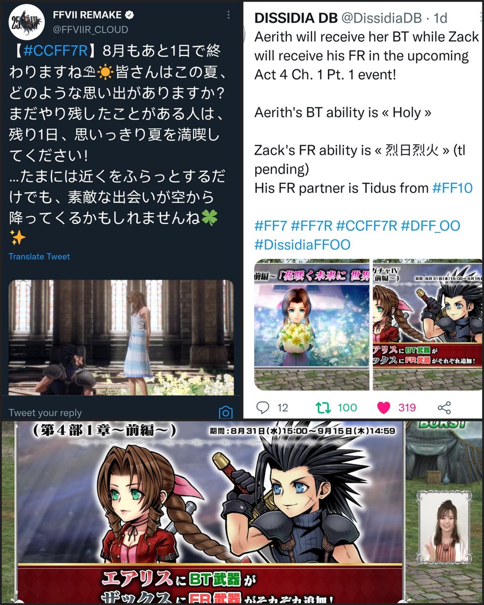 Ff7 Twitter Search Twitter