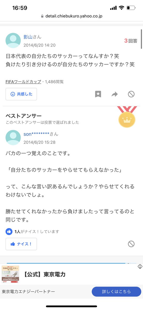 noby_polepole's tweet photo. @chuchu3103 https://t.co/CDgq6aC4Pv